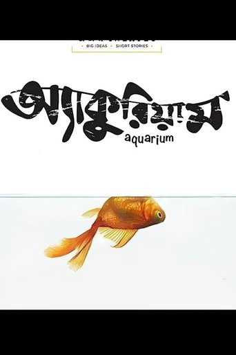 Aquarium Poster of Aquarium