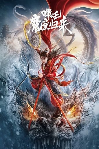 Nezha: Demon Child is Back Poster of Nezha: Demon Child is Back