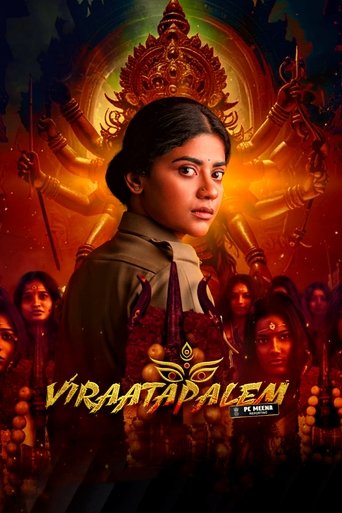 Viraatapalem: PC Meena Reporting Poster of Viraatapalem: PC Meena Reporting