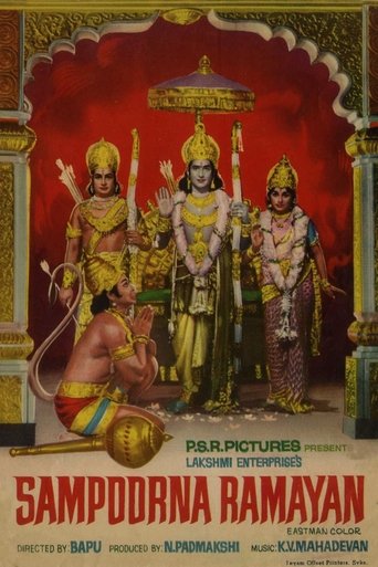 Sampoorna Ramayanam Poster of Sampoorna Ramayanam