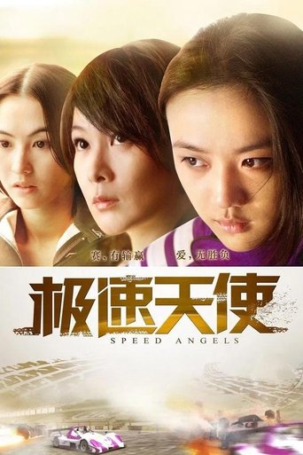 Speed Angels Poster of Speed Angels
