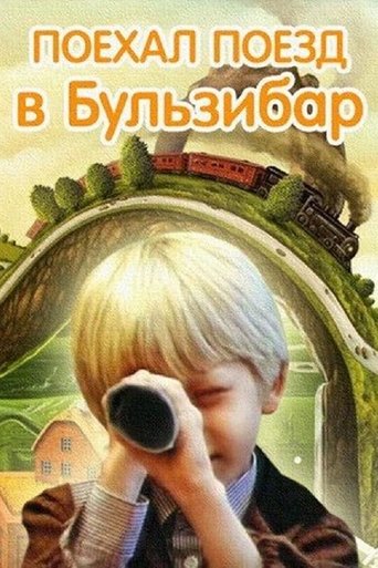 Train to Bulzibar Poster of Train to Bulzibar