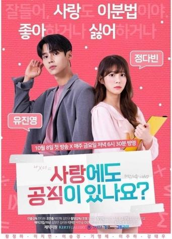 Is There Equation In Love? Poster of Is There Equation In Love?