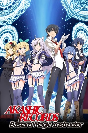 Akashic Records of Bastard Magic Instructor Poster of Akashic Records of Bastard Magic Instructor