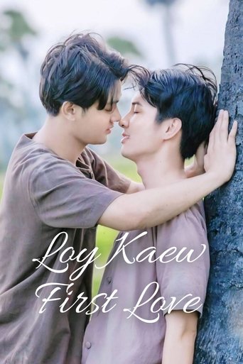 Loy Kaew First Love Poster of Loy Kaew First Love