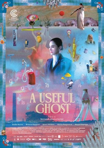 A Useful Ghost Poster of A Useful Ghost