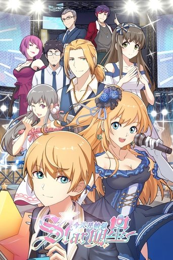 Re:STARS Poster of Re:STARS