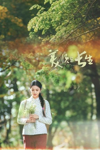 Whispers of Time Poster of Whispers of Time