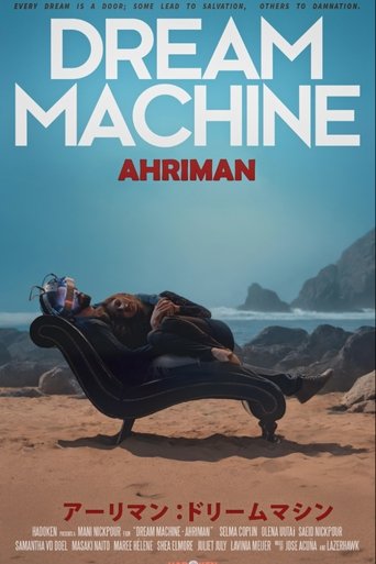 Dream Machine: Ahriman, Part II Poster of Dream Machine: Ahriman, Part II