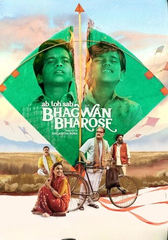 Bhagwan Bharose Poster of Bhagwan Bharose