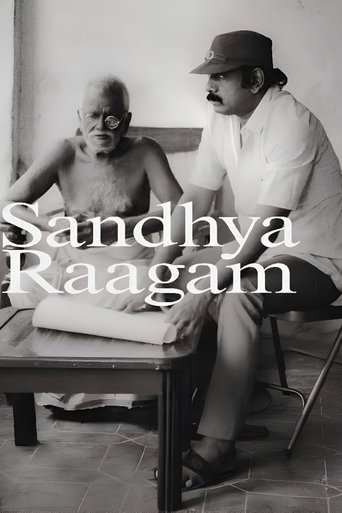Sandhya Raagam Poster of Sandhya Raagam