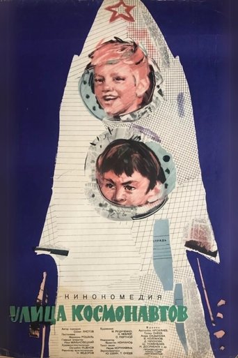 Cosmonauts Street Poster of Cosmonauts Street