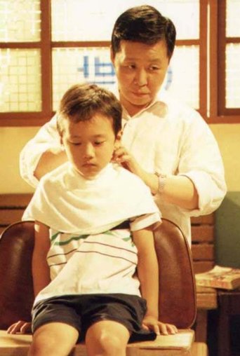 Uncle 'Bar' at Barbershop Poster of Uncle 'Bar' at Barbershop
