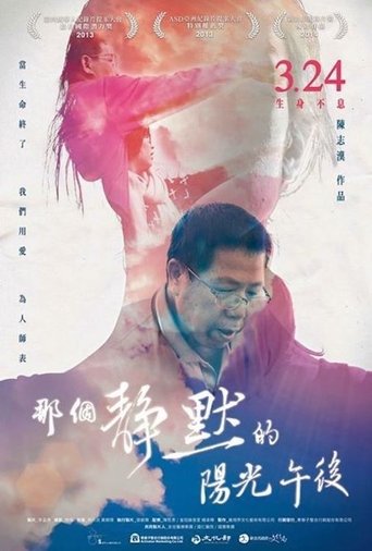 The Silent Teacher Poster of The Silent Teacher
