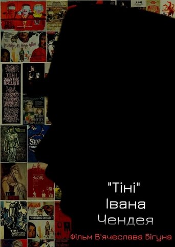 Chendej's Shadows Poster of Chendej's Shadows