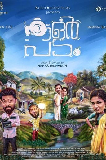 Colour Padam Poster of Colour Padam