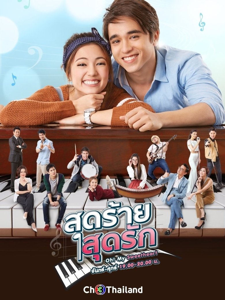 Oh My Sweetheart Poster of Oh My Sweetheart