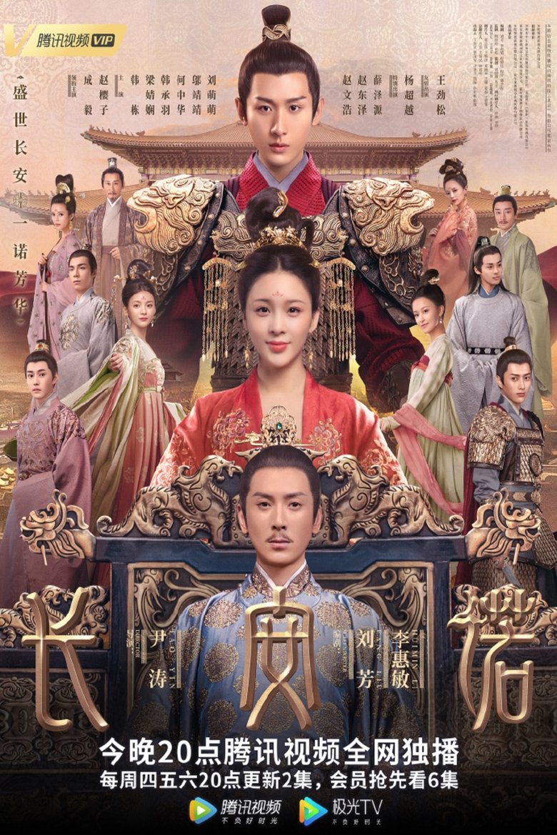 Episodes in The Promise Of Chang’an - Season 1 - Season 1 Poster of Episodes in The Promise Of Chang’an - Season 1 - Season 1