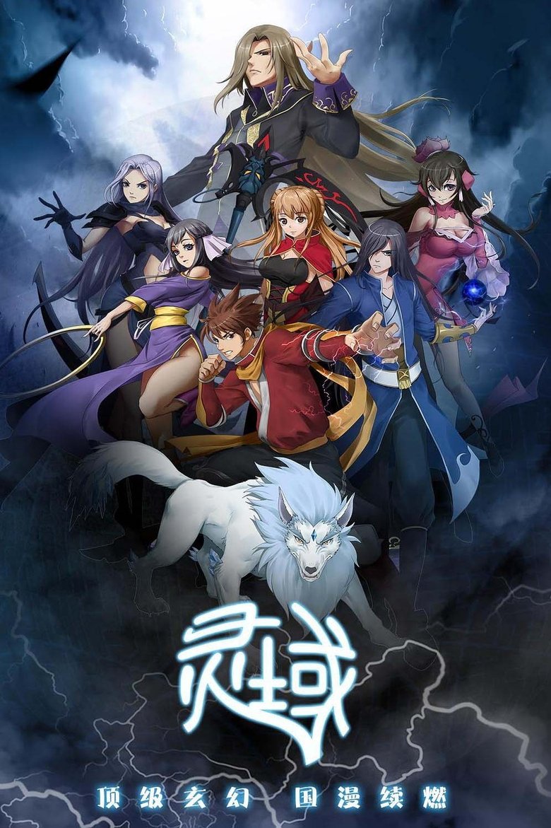 Episodes in The World Of Fantasy - Season 1 - Season 1 Poster of Episodes in The World Of Fantasy - Season 1 - Season 1