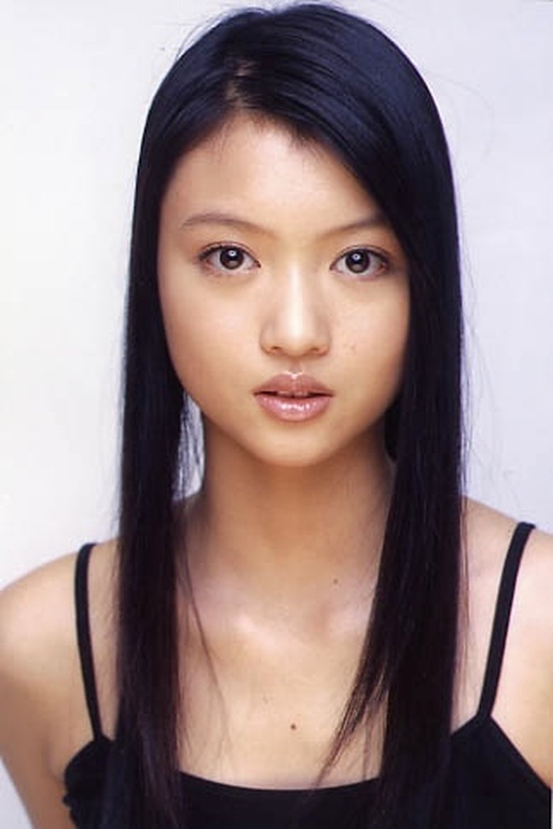 Aoi Miura Portrait of Aoi Miura