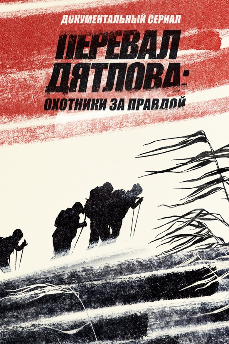 Episodes in The Dyatlov Pass Incident. A Documentary Series - Season 1 - Season 1 Poster of Episodes in The Dyatlov Pass Incident. A Documentary Series - Season 1 - Season 1