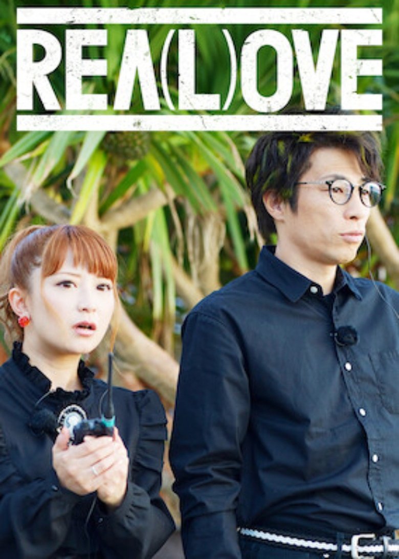 Episodes in REA(L)OVE - Season 1 - Season 1 Poster of Episodes in REA(L)OVE - Season 1 - Season 1