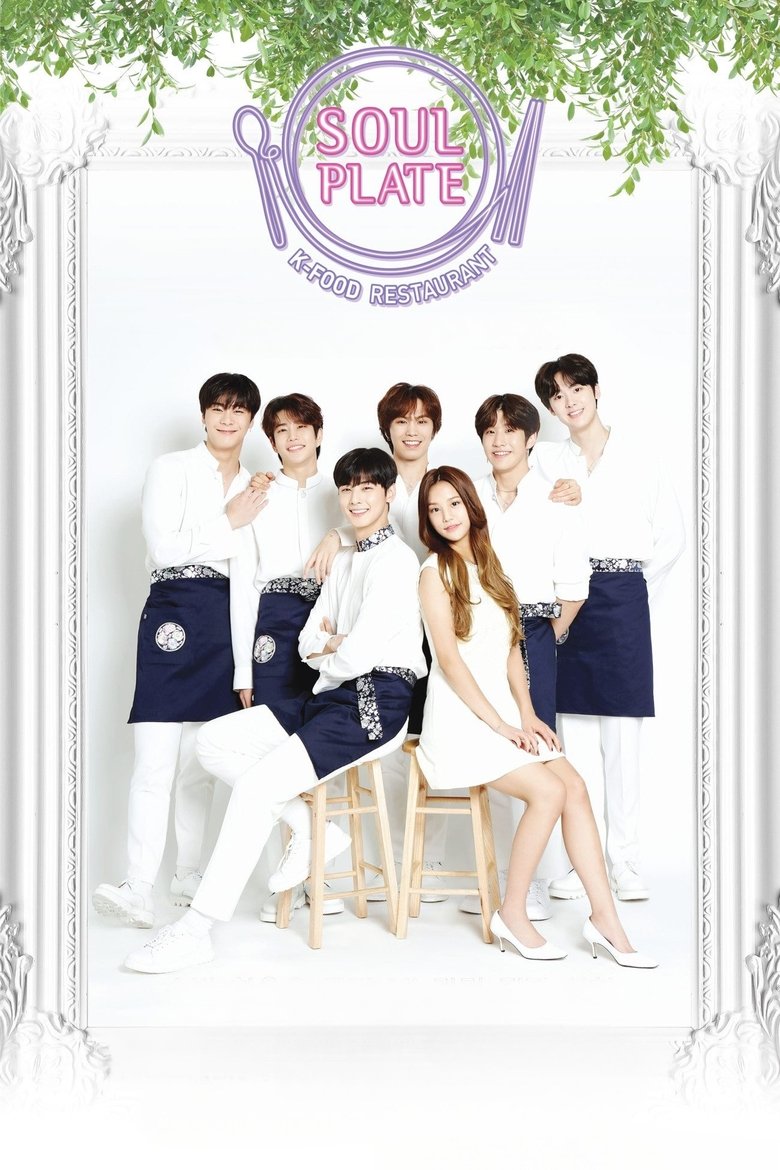 Soul Plate Poster of Soul Plate