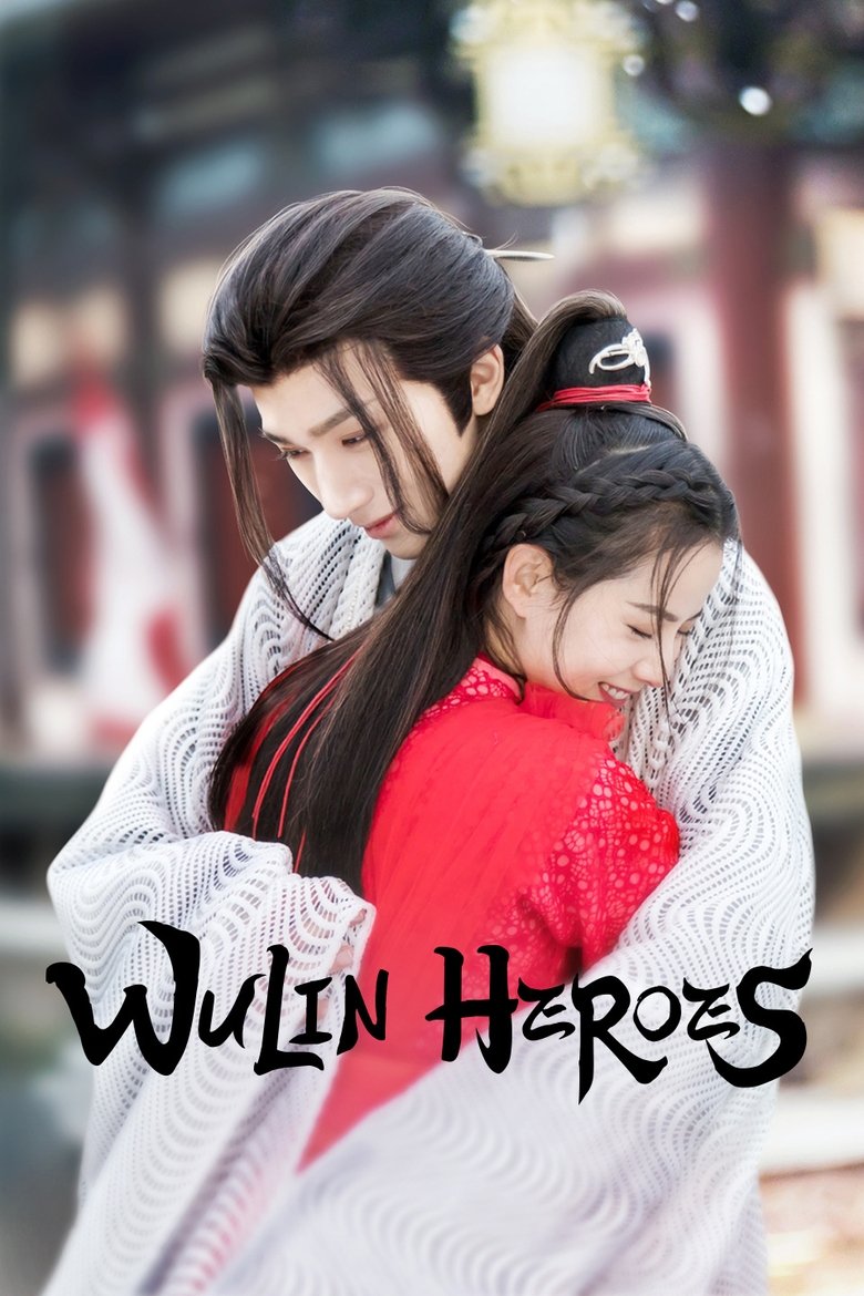 Wulin Heroes Poster of Wulin Heroes