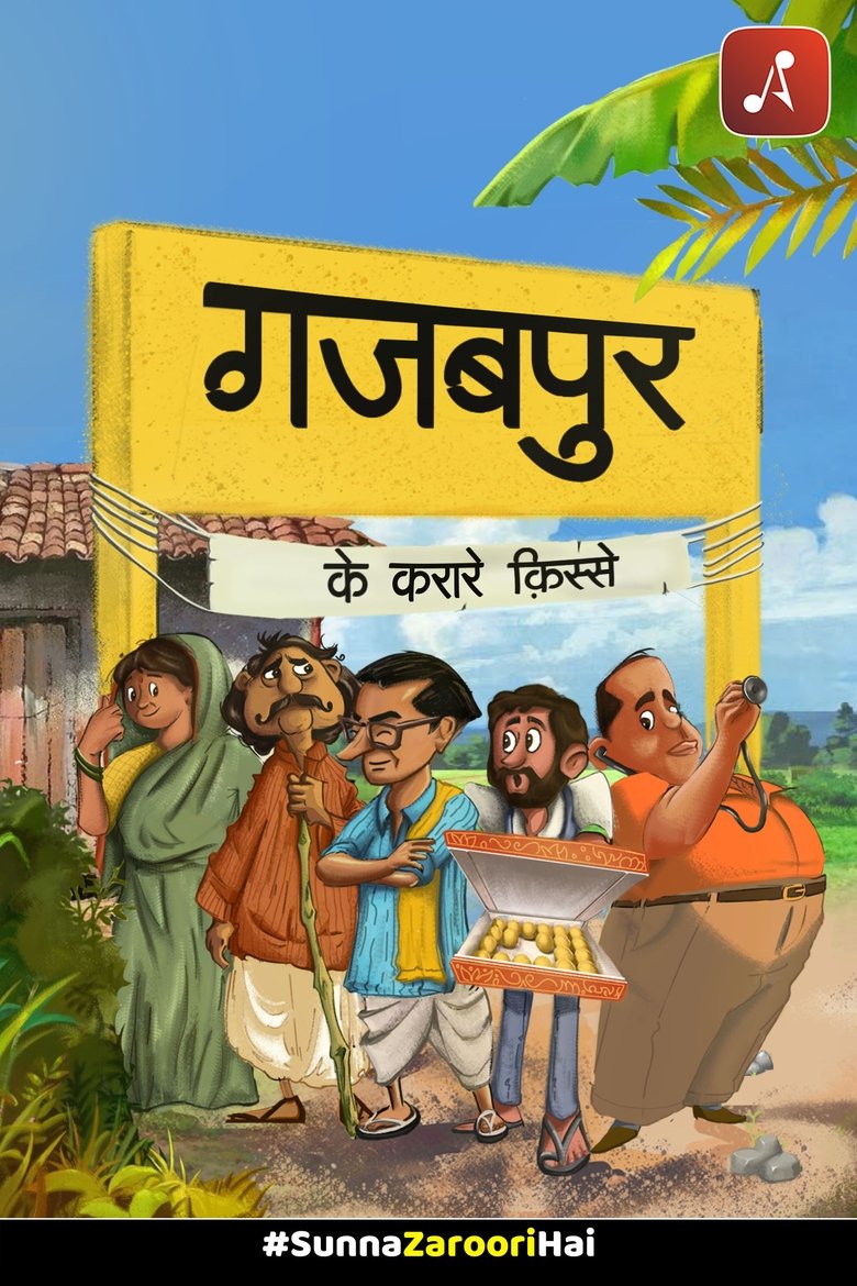 Gajabpur Ke Karare Kisse Poster of Gajabpur Ke Karare Kisse