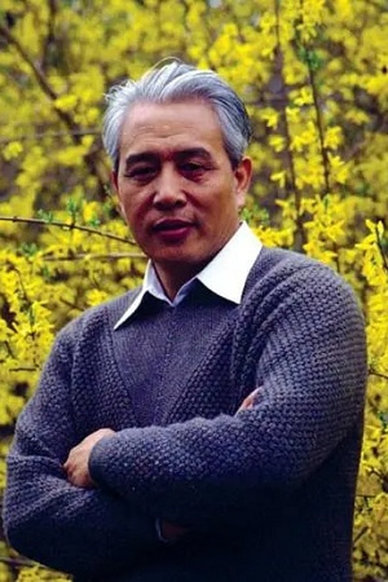 Huang Baoshan Portrait of Huang Baoshan