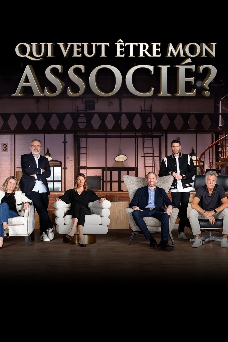 Qui veut être mon associé ? Poster of Qui veut être mon associé ?