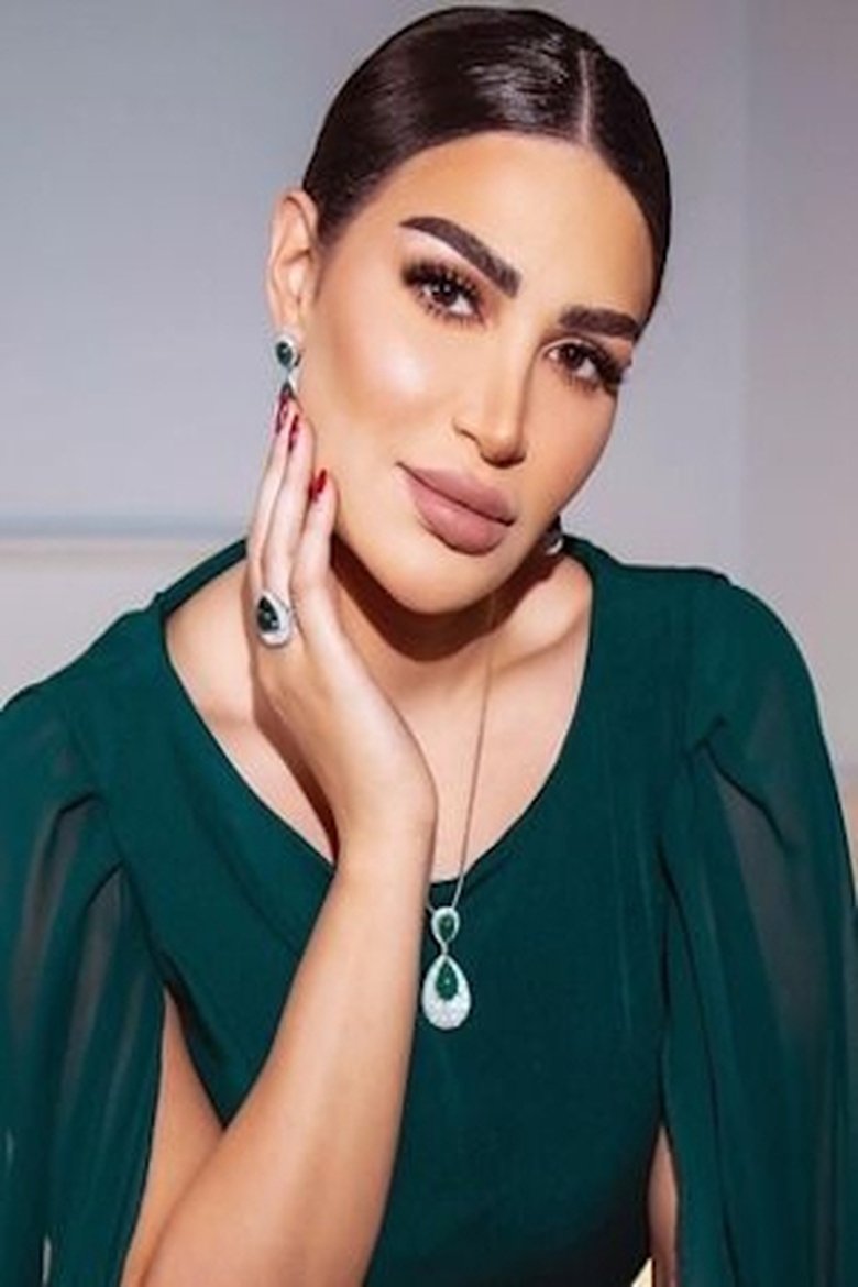 Sarah Nakhlah Portrait of Sarah Nakhlah