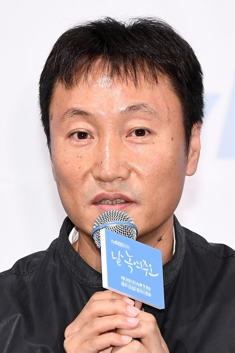 Shin Woo-chul Portrait of Shin Woo-chul
