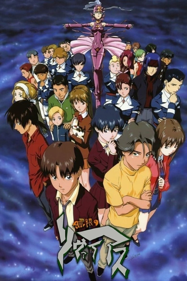Episodes in Infinite Ryvius - (us) season 1 - (us) season 1 Poster of Episodes in Infinite Ryvius - (us) season 1 - (us) season 1
