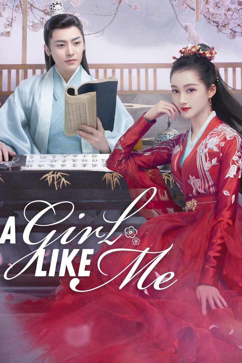 A Girl Like Me Poster of A Girl Like Me