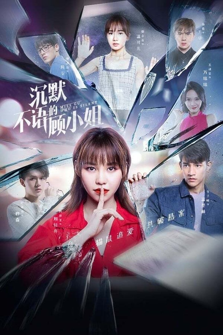 Episodes in Miss Gu Who Is Silent - Season 1 - Season 1 Poster of Episodes in Miss Gu Who Is Silent - Season 1 - Season 1
