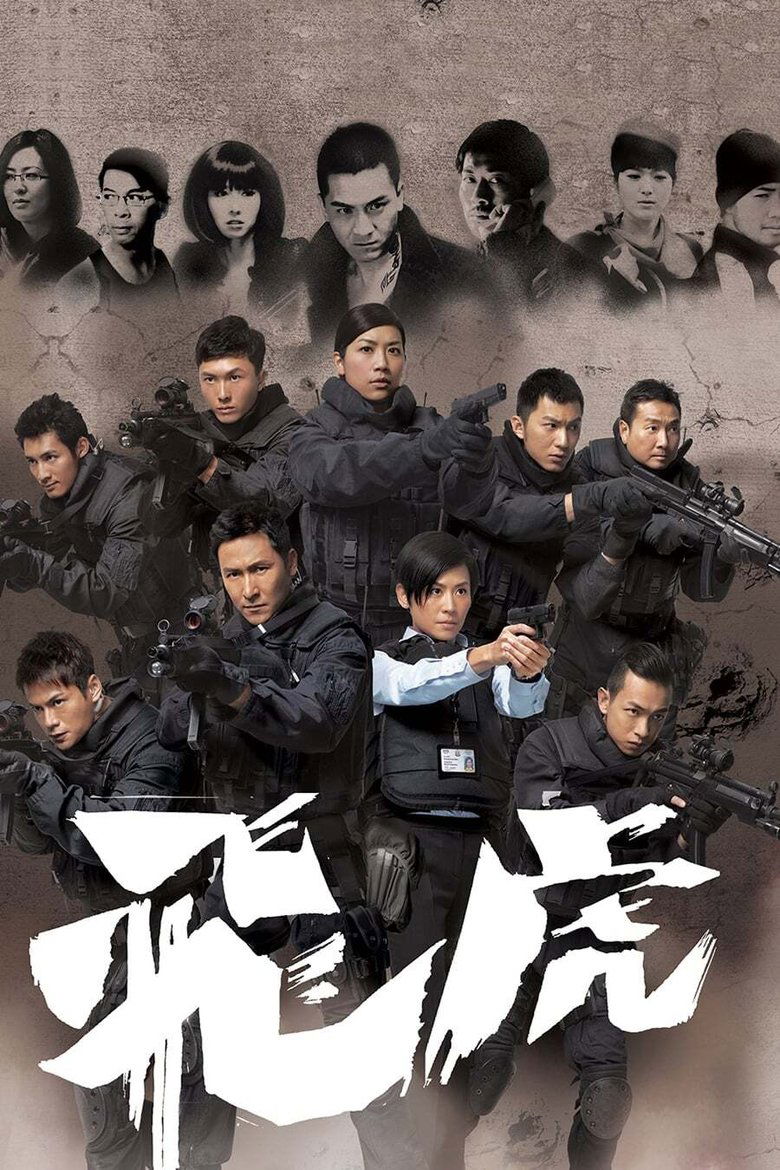 Episodes in Tiger Cubs - Season 1 - Season 1 Poster of Episodes in Tiger Cubs - Season 1 - Season 1