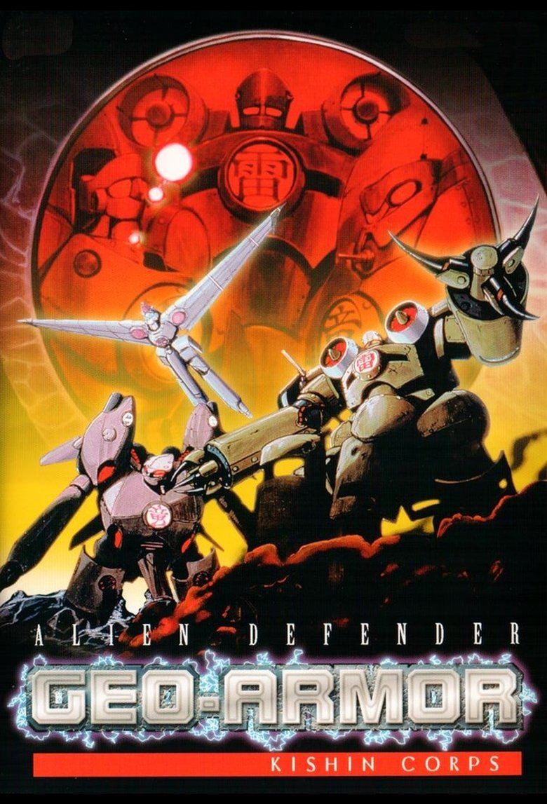 Alien Defender Geo-Armor: Kishin Corps Poster of Alien Defender Geo-Armor: Kishin Corps