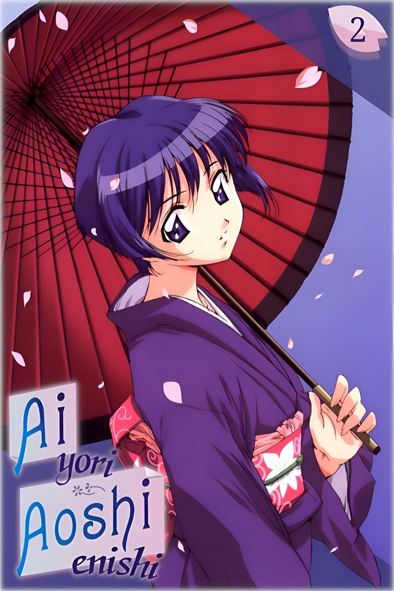 Episodes in Ai Yori Aoshi - Ai Yori Aoshi: Enishi - Ai Yori Aoshi: Enishi Poster of Episodes in Ai Yori Aoshi - Ai Yori Aoshi: Enishi - Ai Yori Aoshi: Enishi