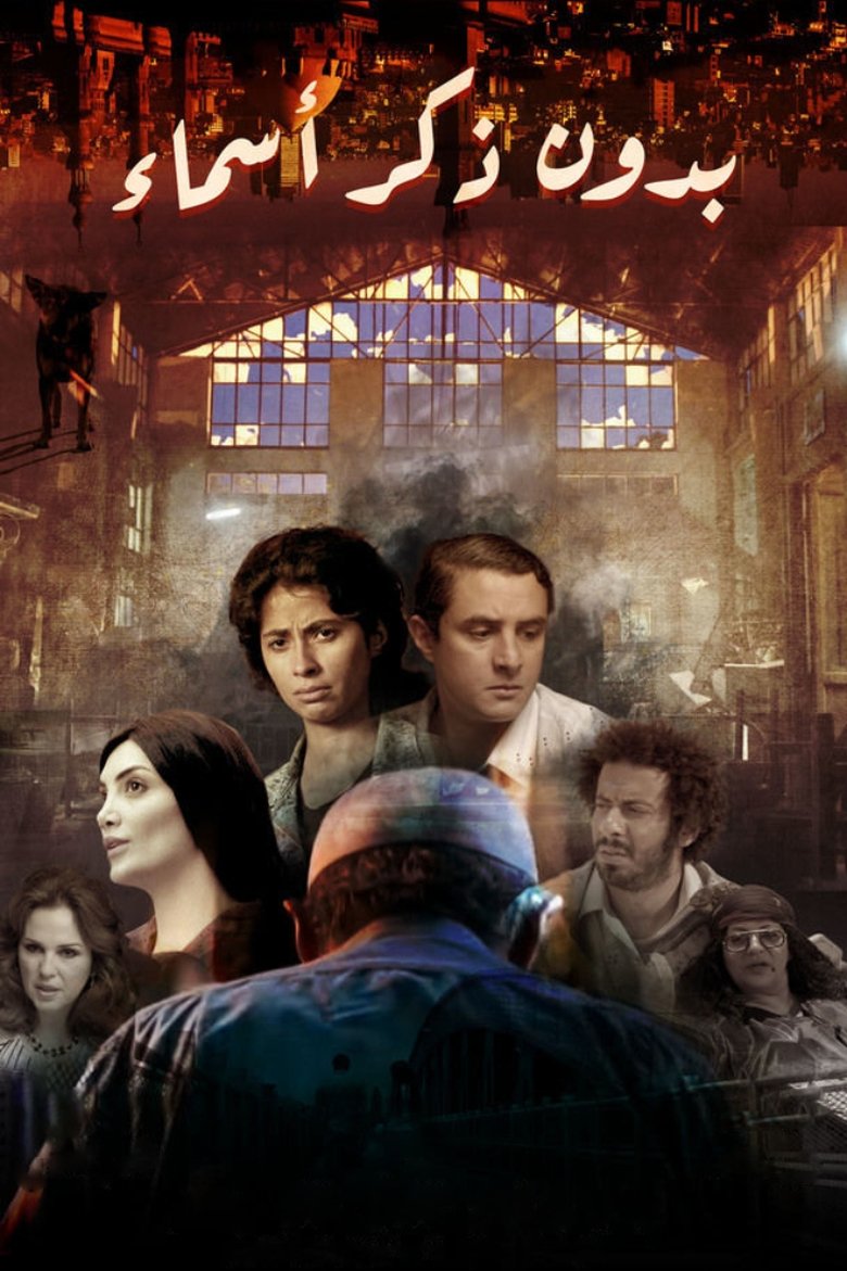 Without Mentioning Names Poster of Without Mentioning Names