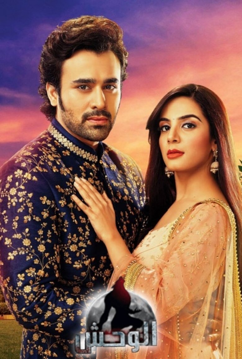 Brahmarakshas Poster of Brahmarakshas