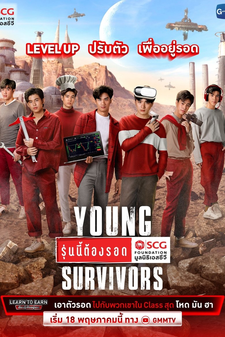 Young Survivors Poster of Young Survivors