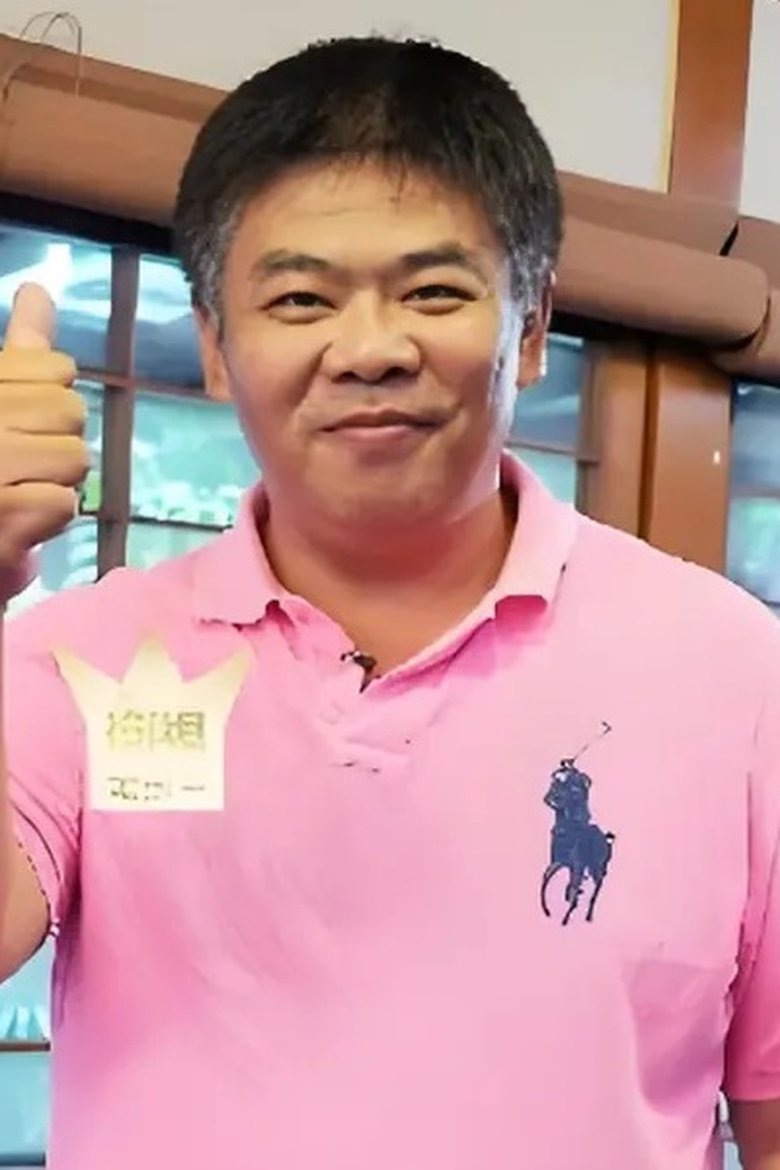 Feng Kai Portrait of Feng Kai