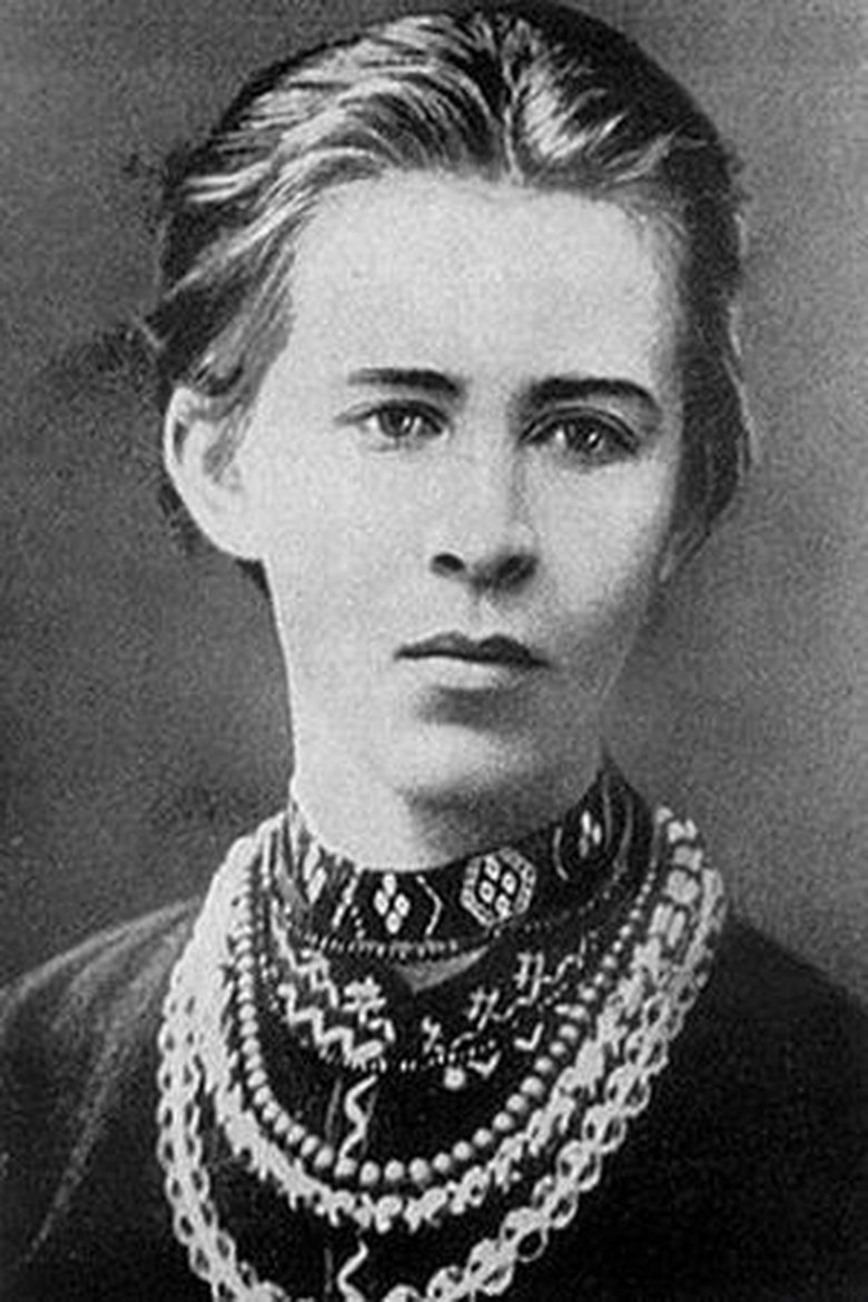 Lesia Ukrainka Portrait of Lesia Ukrainka