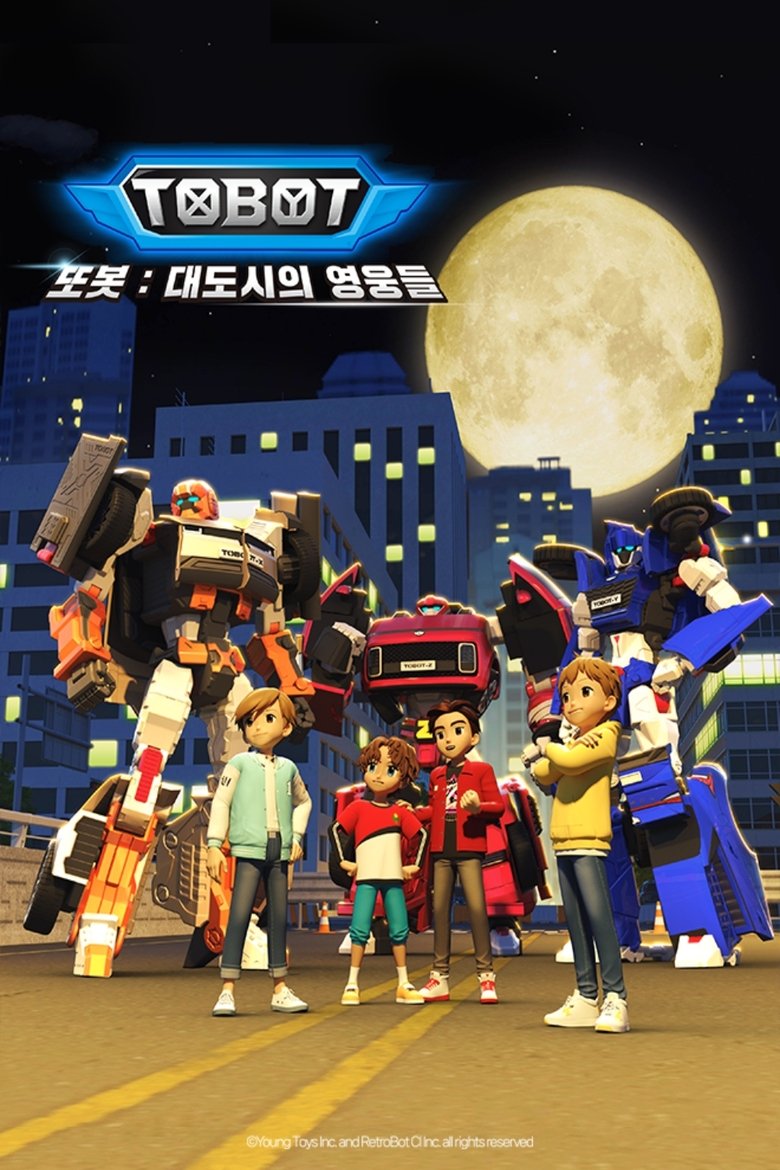 Tobot: Daedo's Heroes Poster of Tobot: Daedo's Heroes
