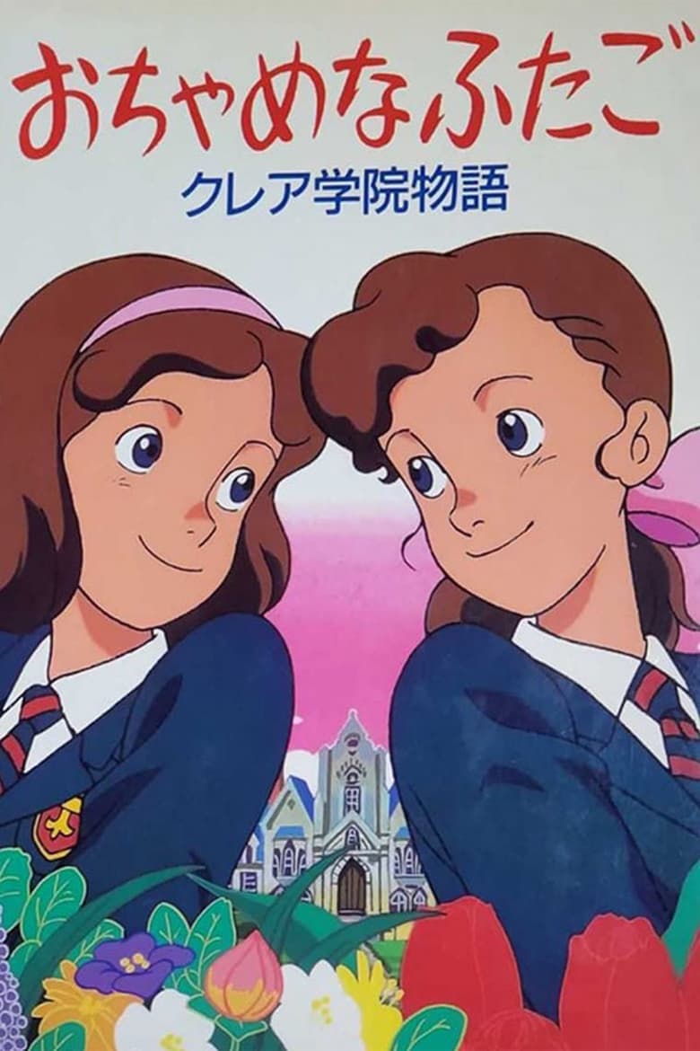The Mischievous Twins Poster of The Mischievous Twins