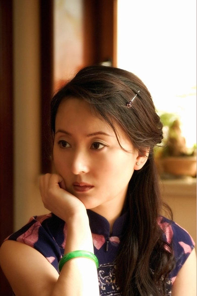 Chen Xiaoxu Portrait of Chen Xiaoxu