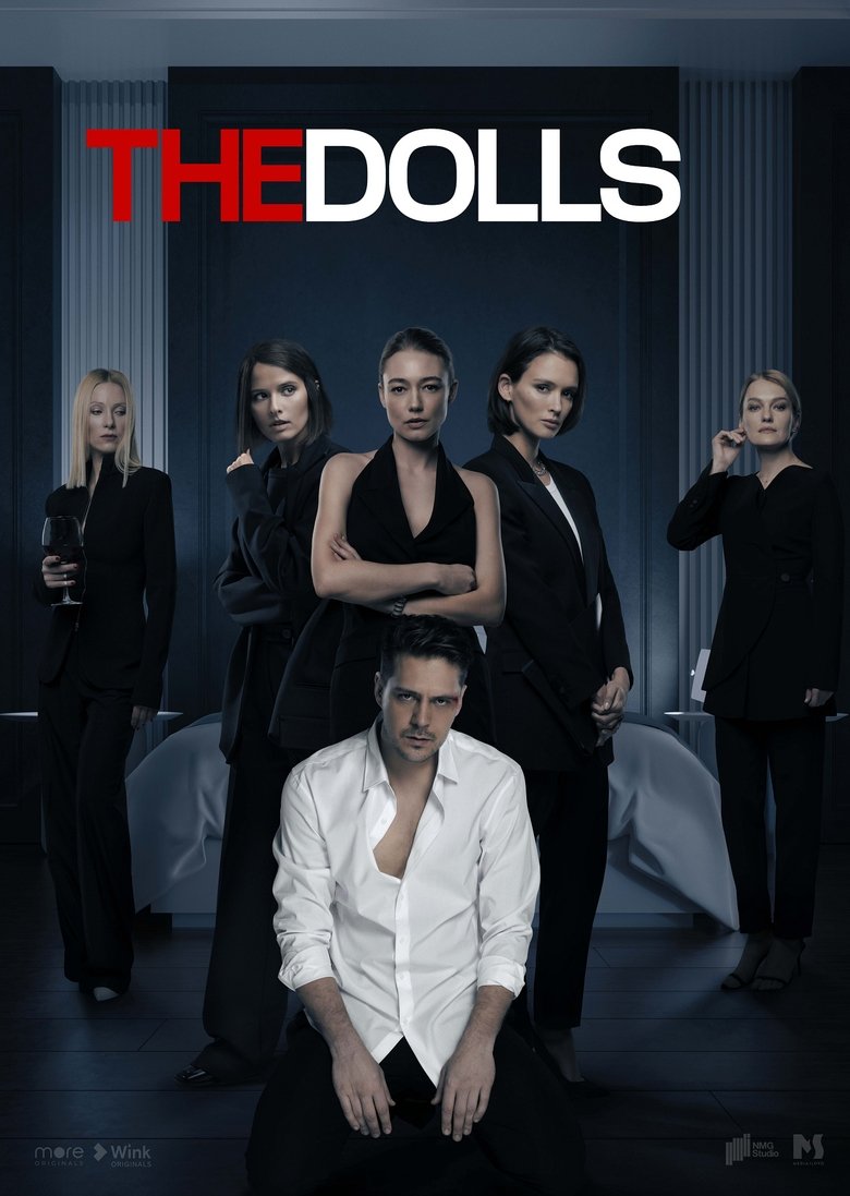 The Dolls Poster of The Dolls