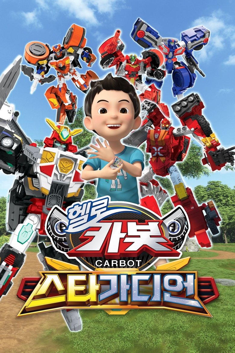 Episodes in Hello Carbot - Season 15 - Season 15 Poster of Episodes in Hello Carbot - Season 15 - Season 15