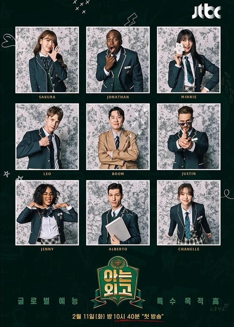 Episodes in Knowing Foreign Language High School - Season 1 - Season 1 Poster of Episodes in Knowing Foreign Language High School - Season 1 - Season 1